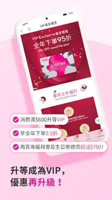 Sasa HK – 香港莎莎網店 android App screenshot 1